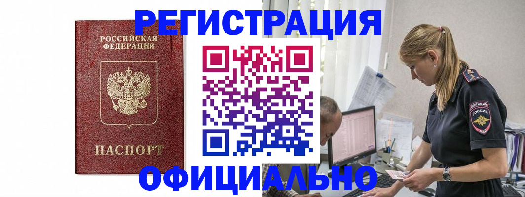 регистрация для школы в Марий Эл