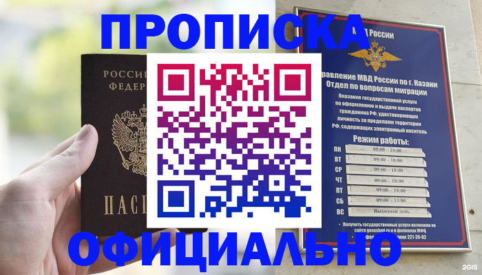 форма 3 в Марий Эл