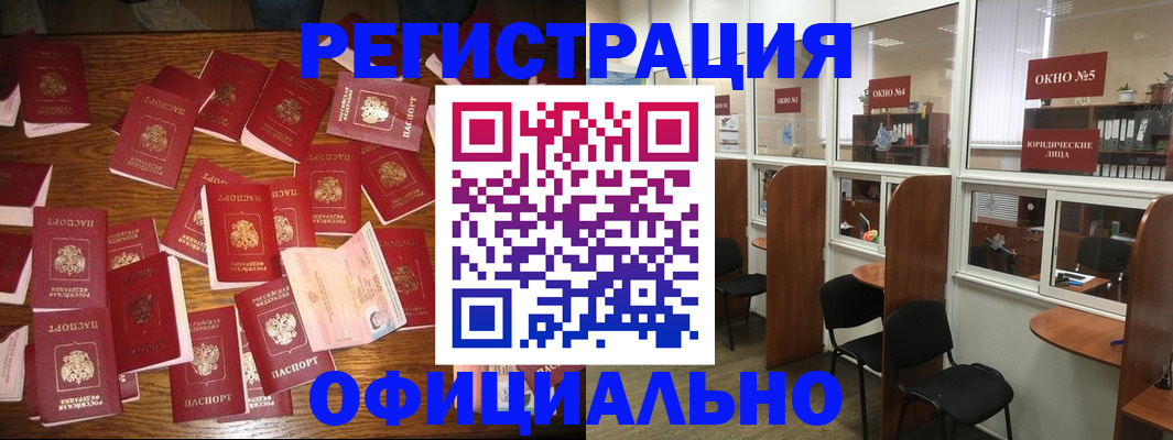 пропишу в квартире в Марий Эл